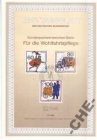 ETB Германия 1989 История почты костюмы лошади
