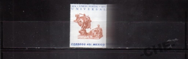 Мексика 1974 Почтовый союз