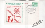 Карт ГДР 1982 КОСМОС