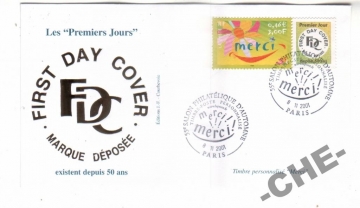 КПД Франция 2001 Поздравительная марка