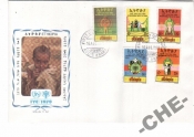 Год детей 1979 Эфиопия