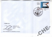 Куба 2013 Конгресс почта компьютер