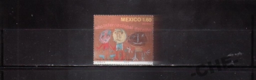 Мексика 1979 Детские рисунки