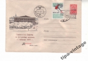 ХМК СССР 1964 Дворец спорта Гаш Москва