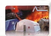 Календарик 2008 Палатки вертолет вулкан