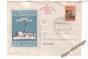 конв СССР 1958 Филвыставка Гаш Рига