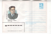 ХМК СССР 1983 М.Т.Тулебаев