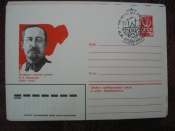ХМК СССР 1979 Н.И.Подвойский