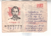 ХМК СССР 1975 Н.А.Щорс