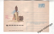 ХМК СССР 1975 Черкассы. Памятник Т.Г.Шевченко