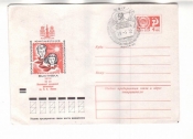 ХМК СССР 1972 Минск. Юношеская филвыставка