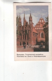 Календарик 1990 Вильнюс архитектура