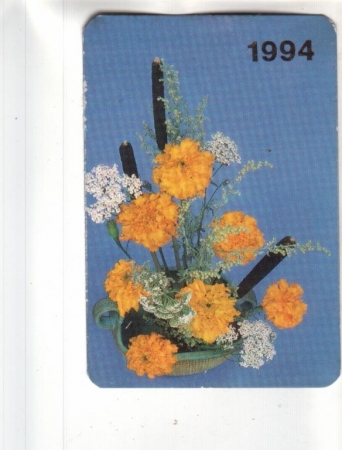 Календарик 1994 Цветы