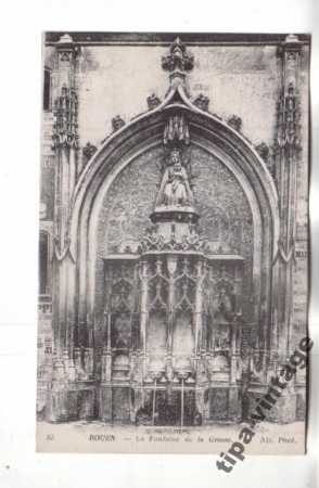 НАЧАЛО ХХвека Франция (39) Скульптура религия