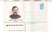 ХМК СССР 1982 А.Е.Тесленко