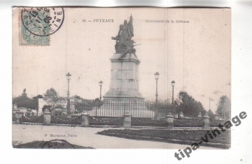 НАЧАЛО ХХвека Франция (39) Монумент милитария