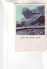 Календарик 1976 Мемориал милитария Брест