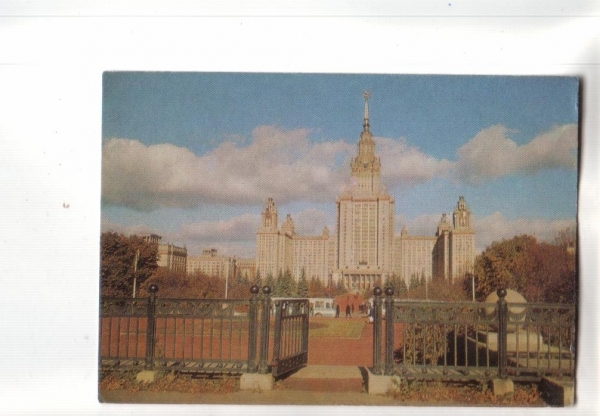 Календарик 1976 Архитектура Москва МГУ