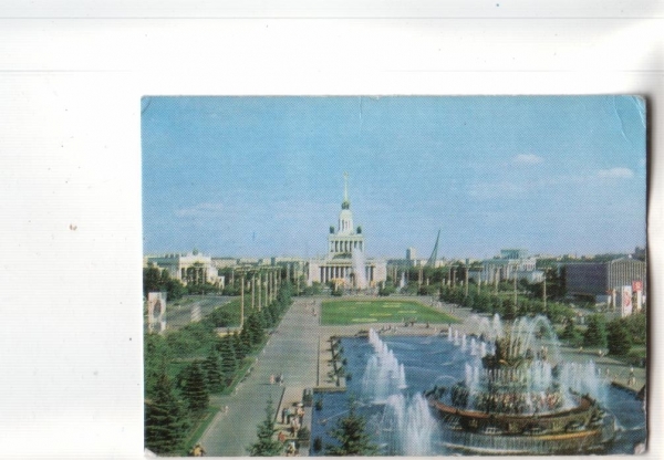 Календарик 1976 Архитектура Москва ВДНХ фонтан