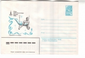 ХМК СССР 1980 Игры XXII олимпиады. Упражнения на к