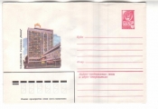 ХМК СССР 1980 Ульяновск. Гостиница Венец