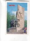 Календарик 1979 Скульптура Ленин