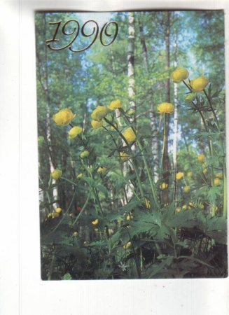 Календарик 1990 Цветы