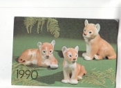 Календарик 1990 Фарфор керамика лев кошки