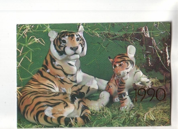 Календарик 1990 Фарфор керамика тигр кошки