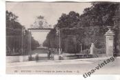 НАЧАЛО ХХвека Франция (15) Парк