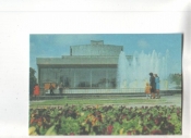 Календарик 1989 Ессентуки архитектура театр фонтан
