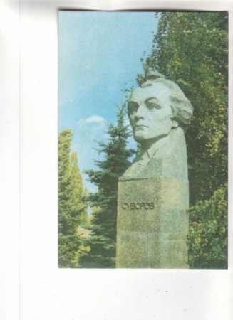 Календарик 1989 Ставрополь Суворов