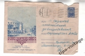 ХМК СССР почта 1961 Сухуми. Проспект Руставели