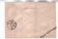 ХМК СССР почта 1958 Первомайский привет. Мир - вид 1