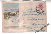 ХМК СССР почта 1959 Казахская ССР. Зимний пейзаж