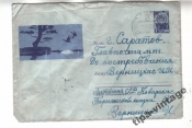 ХМК СССР почта 1961 Корабль на Рыбинском море