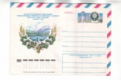 ХМК СССР 1976 АВИА. конференция по ирригации и дре