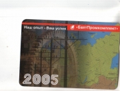 Календарик 2005 Балтпромкомплект
