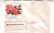 СССР 1985 С днем серебряной свадьбы цветы розы