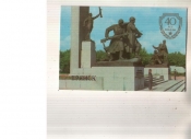 Календарик 1985 Монумент милитария Брянск