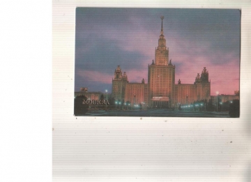 Календарик 1985 Москва архитектура