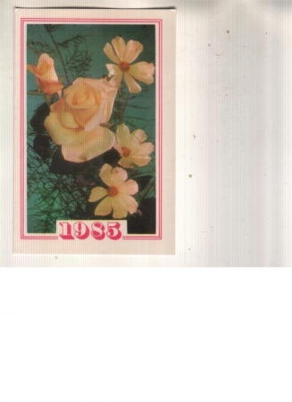 Календарик 1985 Цветы