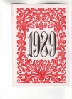 Календарик 1989