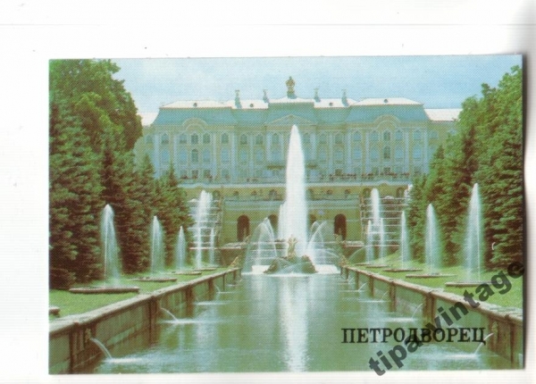 Календарик 1988 Петродворец