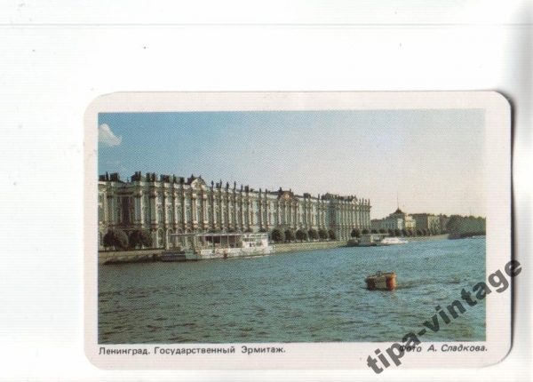 Календарик 1988 Ленинград Эрмитаж