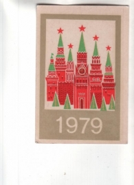Календарик 1979 Архитектура Москва