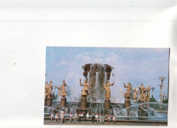 Календарик 1980 Москва ВДНХ фонтан