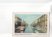 Календарик 1980 Архитектура Минск