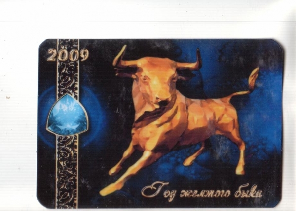 Календарик 2009 Лунный календарь бык