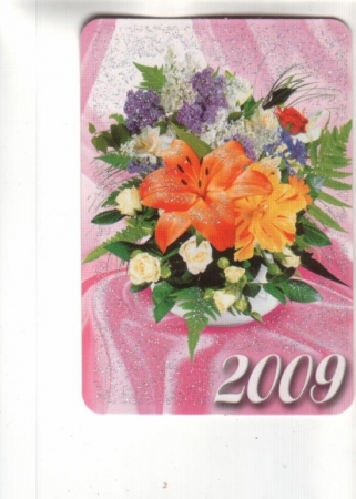 Календарик 2009 Цветы